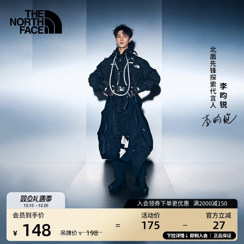 【李昀锐同款】北面迷你驮包