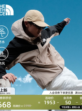 北面Elements抓绒三合一冲锋衣男防水保暖TheNorthFace|89YX