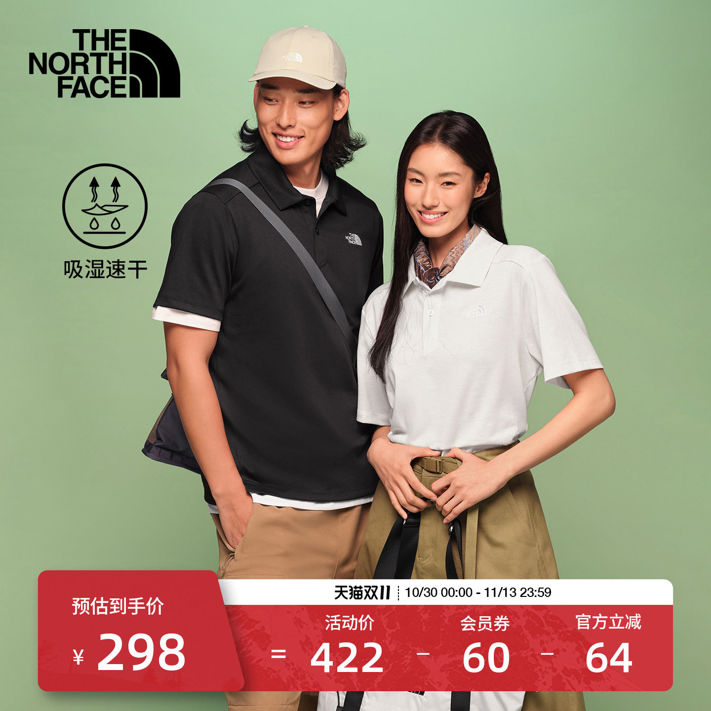 北面24/7 Polo衫速干衣短袖上衣男女运动户外TheNorthFace|8GVS