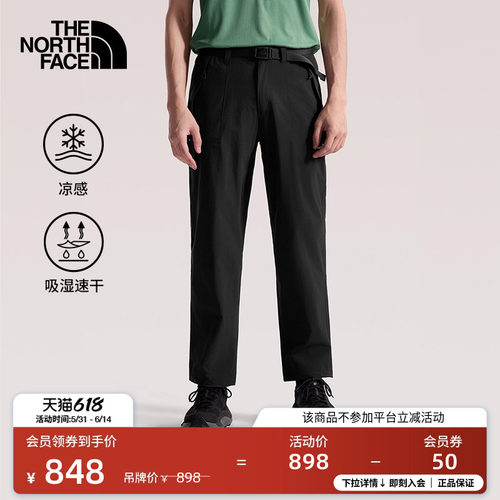 北面男凉感速干运动长裤