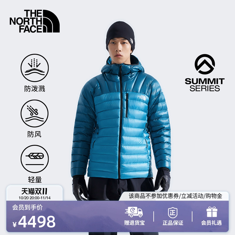 北面巅峰系列轻量保暖鹅绒服