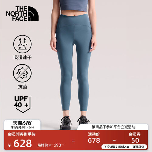 抗菌防晒 吸湿速干 弹力腰头