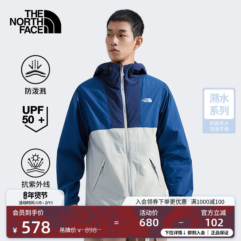 【经典款】北面男户外多效衣防晒皮肤衣防泼水TheNorthFac