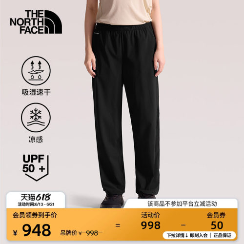 速干凉感面料 UPF50+防晒 裤脚可调节
