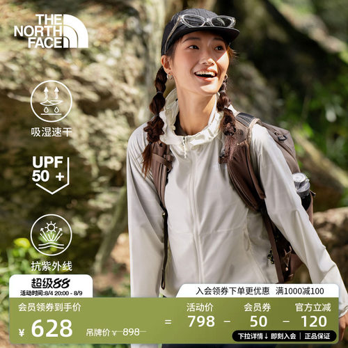经典款北面女速干防晒衣