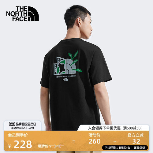 北面男女同款纯棉地球短袖T恤