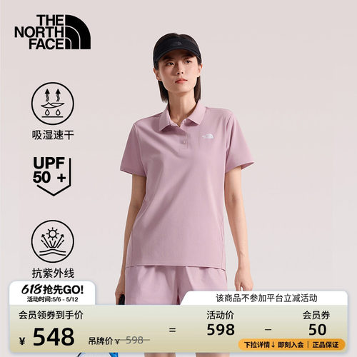 北面女防晒速干短袖POLO衫