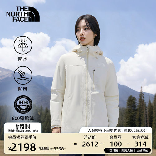 北面女羽绒三合一冲锋衣