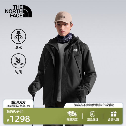 北面男防水冲锋衣外套