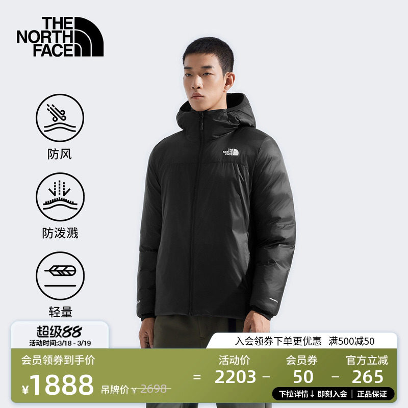 北面男Starlight防泼水棉服户外防风保暖新款TheNorthFace|8DRE