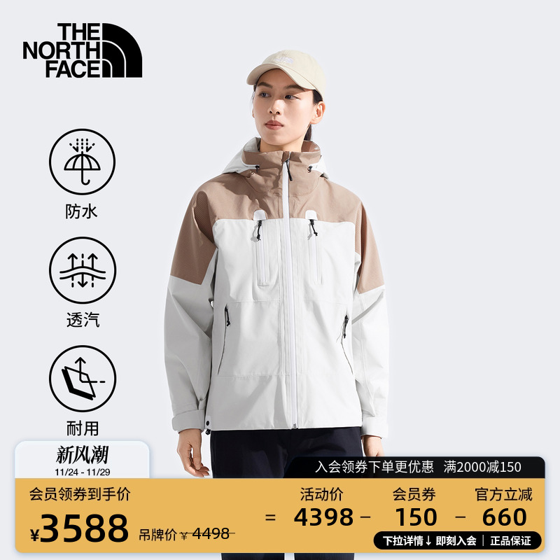 北面女GTX防水硬壳冲锋衣