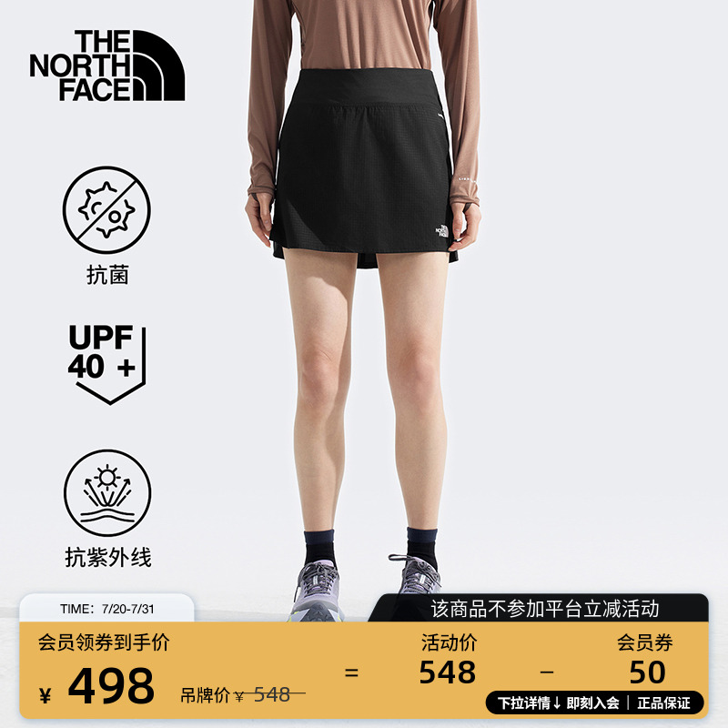 北面女轻量防晒运动短裙