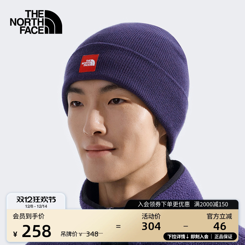 北面RedBox男女同款保暖针织帽