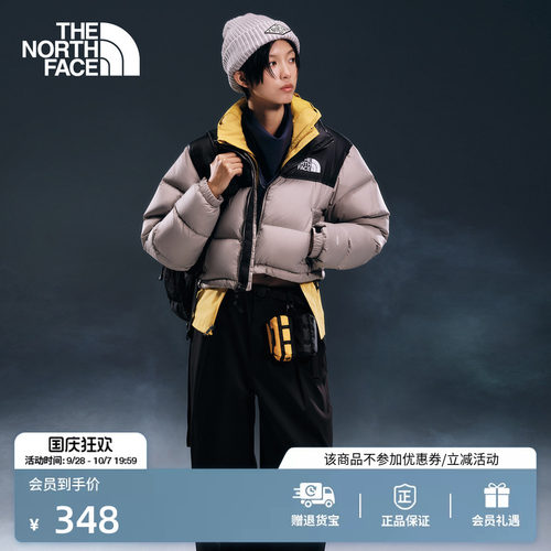 北面男女保暖运动针织帽