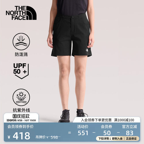 DWR防泼溅面料 UPF50+防晒