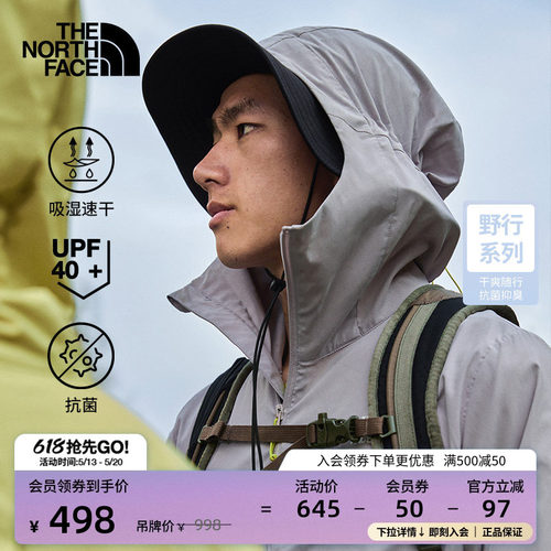 北面男轻速防晒皮肤衣