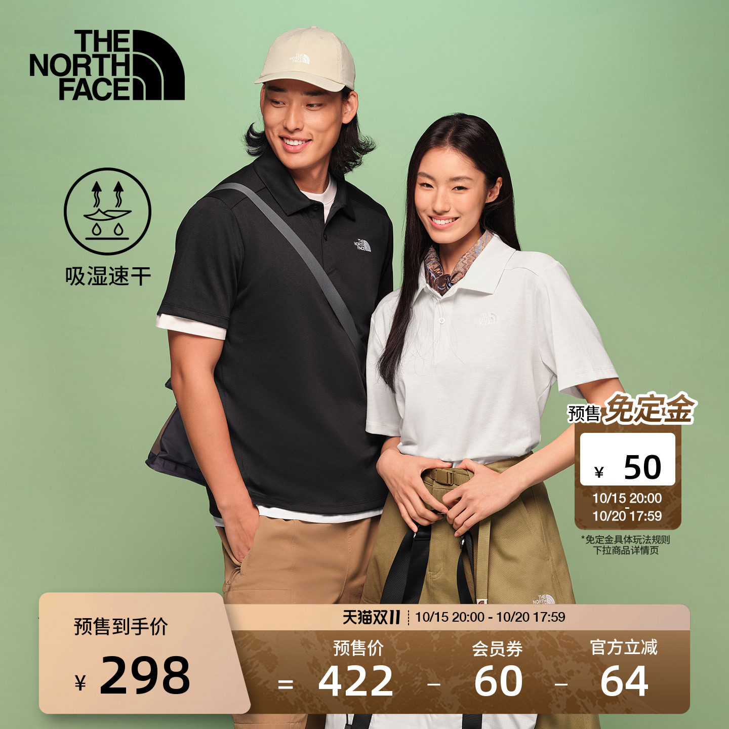 北面24/7 Polo衫速干衣短袖上衣男女运动户外TheNorthFace|8GVS