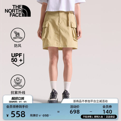 北面女防风防晒工装风短裙