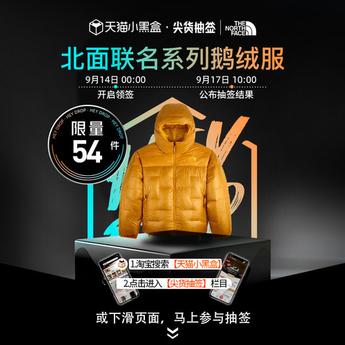 轻量防泼溅面料 700蓬鹅绒填充 两面穿设计