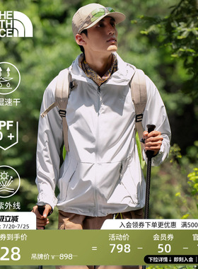 北面UPF防晒衣皮肤衣外套男户外多效衣轻薄速干TheNorthFace|8ET7
