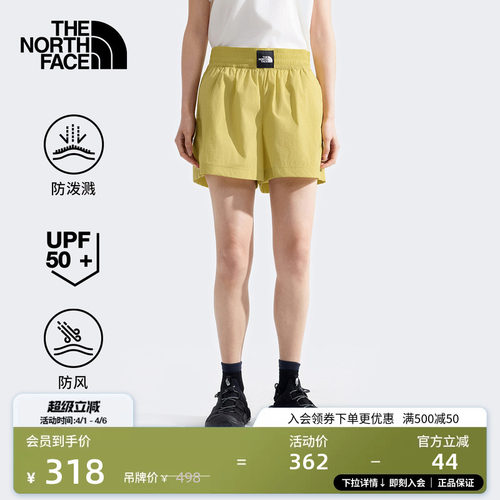 北面女防晒防风休闲短裤