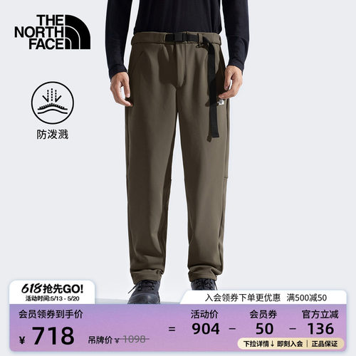 北面男保暖防泼溅抓绒长裤