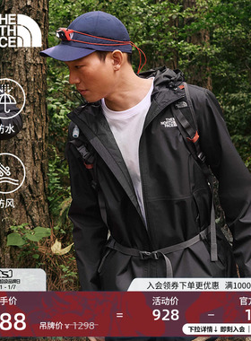 【经典款】北面新款男硬壳冲锋衣外套户外防水TheNorthFace|4UDN