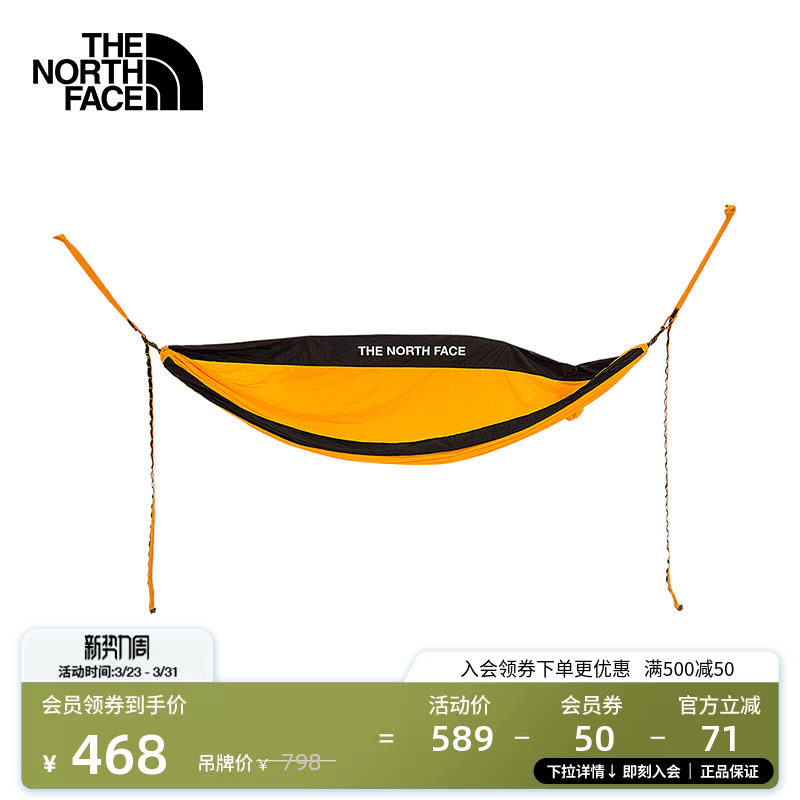 北面男女同款WAWONA露营吊床户外轻质防撕裂TheNorthF