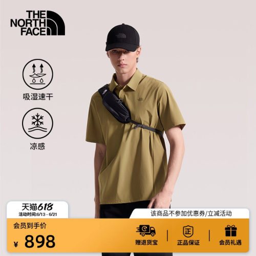 吸湿速干面料 触肤凉感科技