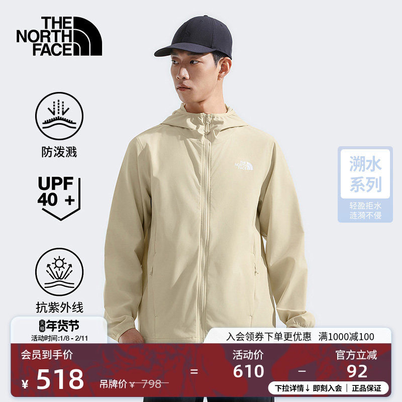 北面男Zephyr户防晒衣皮肤衣轻薄可打包防泼水TheNorthFace|8BW8,户外/登山/野营/旅行用品,防晒衣,淘宝优惠券,粉丝福利购,淘宝优惠卷