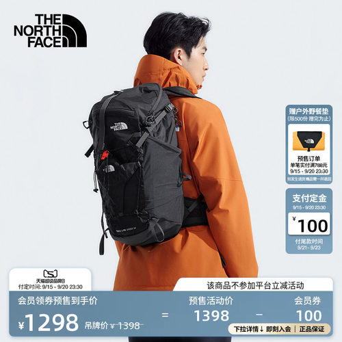 北面TrailLite30L双肩背包