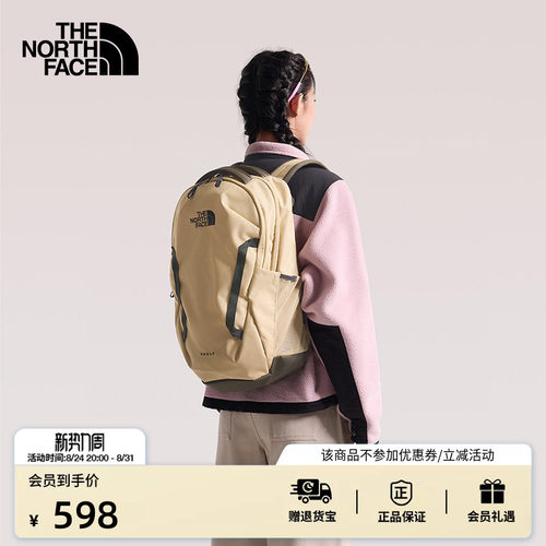 北面男女同款27L双肩背包