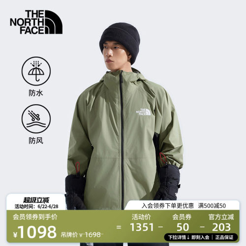 北面男防水冲锋衣滑雪服
