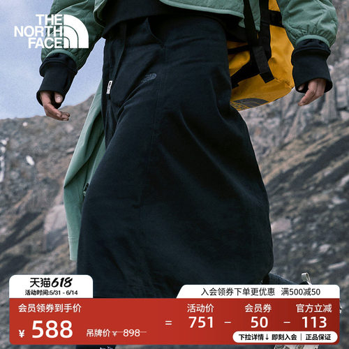 北面女纯棉A字廓形半身裙