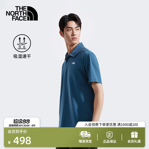 北面男速干短袖POLO衫