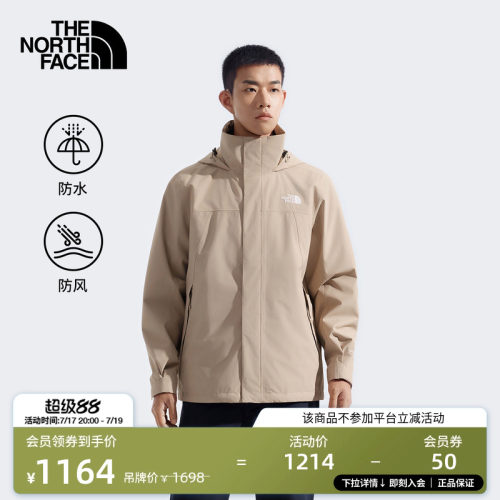 经典款北面男防水硬壳冲锋衣