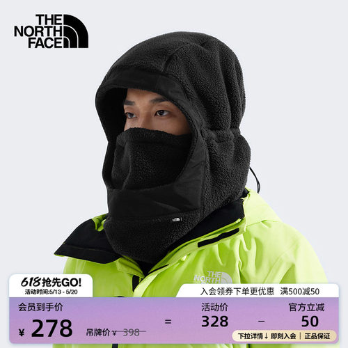 【李昀锐同款】北面滑雪头套