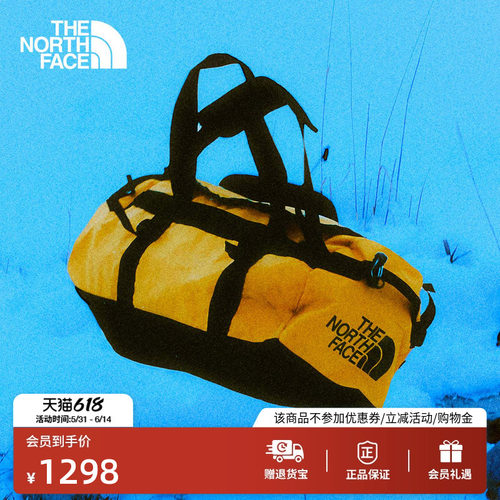 北面ICON男女同款71L防水驮包