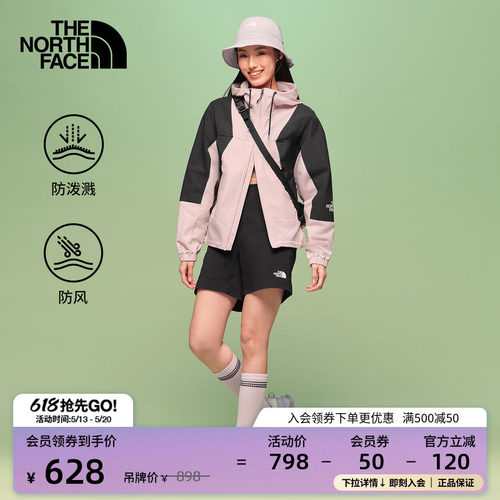经典款北面女短款防泼水防风外套