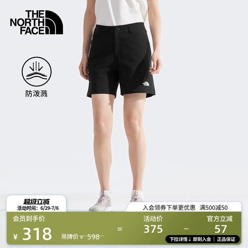 经典款北面女防泼水工装风短裤