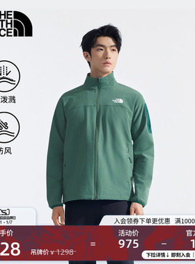 北面男Tek Approach棋盘格软壳外套防泼水户外TheNorthFace|8DG2