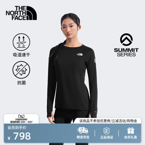 北面巅峰系列女DOTKNIT速干衣