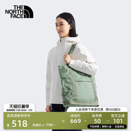 北面男女同款背提两用托特包