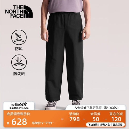 北面男防泼水徒步长裤