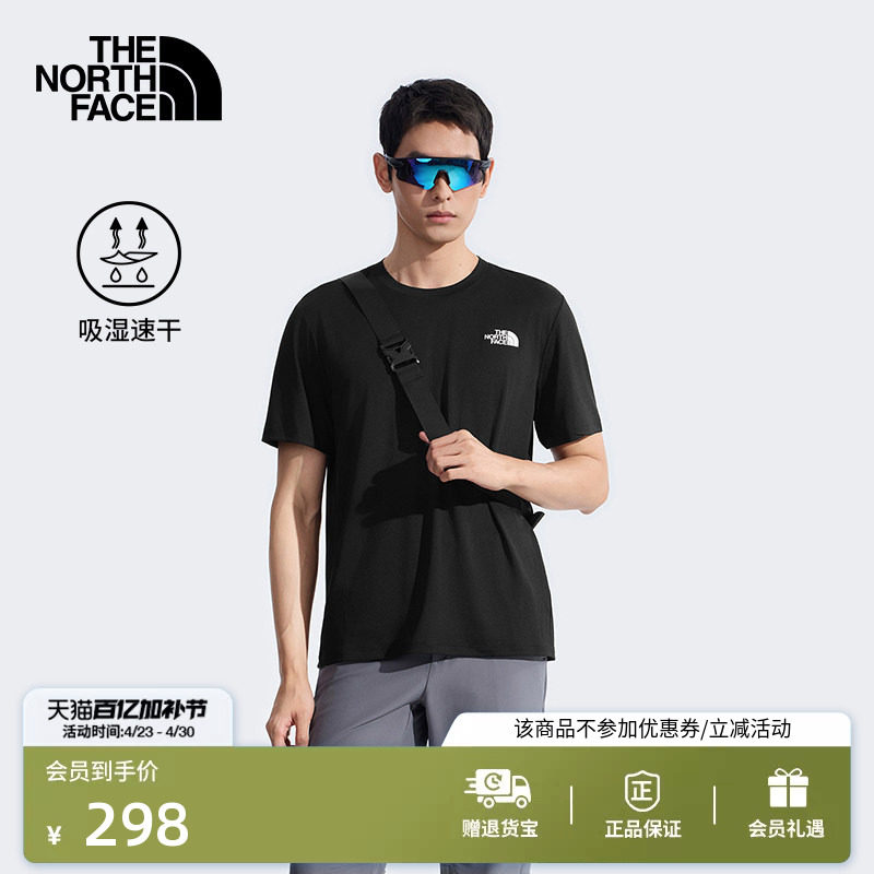 北面24/7速干衣短袖T恤男运动户外轻薄透气TheNorthFace|8DG6