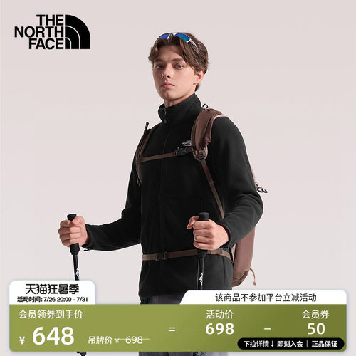 北面男Glacier保暖抓绒外套