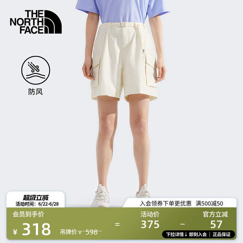 北面女防风工装风短裤