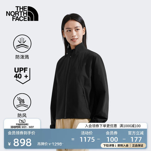 北面NorthDome机能防晒衣女外套户外多效衣TheNorthFace|8DGR