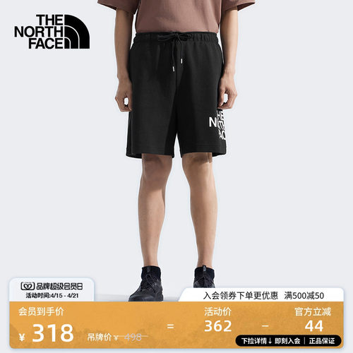 北面男舒适耐穿运动户外短裤