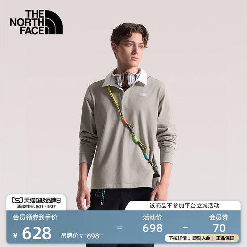 北面纯棉运动针织上衣